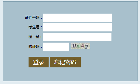 ʡרԿϵͳhttps://dkwb.lnzsks.com/