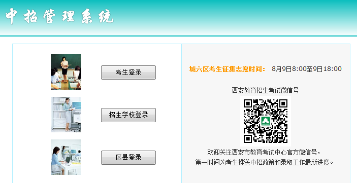 пϵͳwww.xaks.com.cn:81йϵͳ