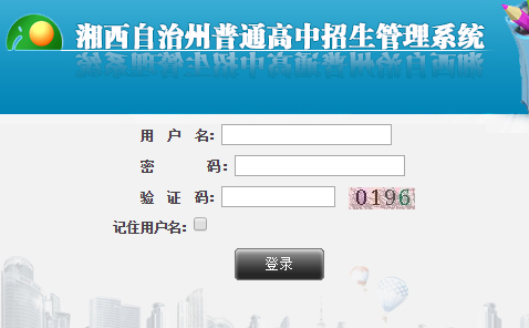 http;//0743.gotedu.comͨϵͳ