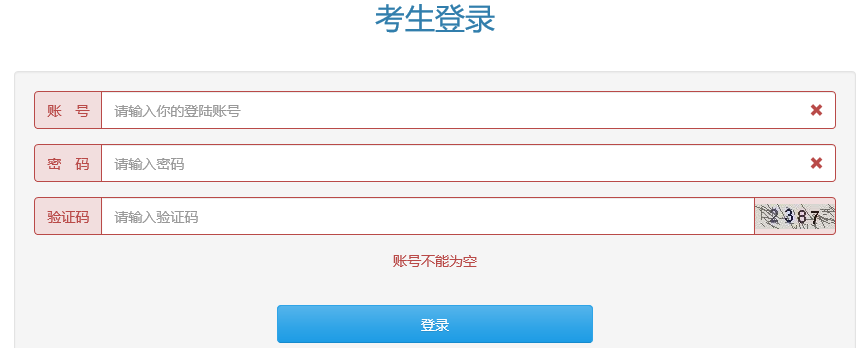 ��³ľ���п�����124.88.71.44:7001/web/pages/ks/login/login.h