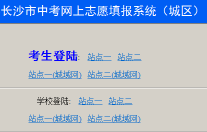 ɳгп־Ըϵͳhttp://jyj.changsha.gov.cn/