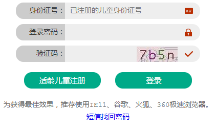 ѧƽ̨http://218.56.133.204:9007/lygxzs2