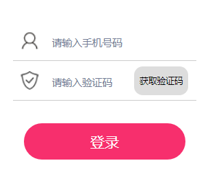 ̫ԭСѧѧϵͳhttps://xxbm.jyj.taiyuan.gov.cn/DgInde
