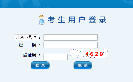 东莞中考志愿填报系统入口dgzk.dgjy.net