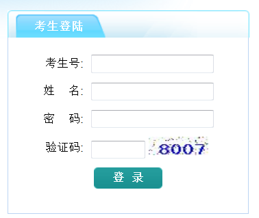 http://zk.ntzk.com:90н׶ѧУԹϵͳп־Ը
