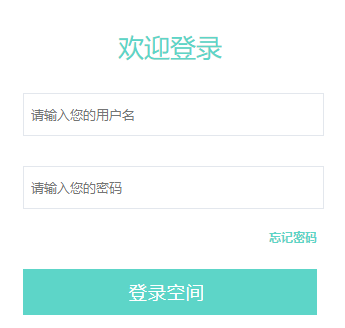 国培计划用户登录http://gpsf.cersp.com/office/login.jspx
