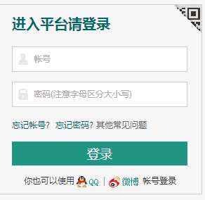 北京门头沟安全教育平台登录入口