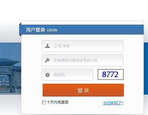 www.czu.edu.cn/池州学院教务处教务管理系统入口