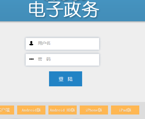 www.chtc.edu.cn/巢湖学院教务处教务管理系统入口