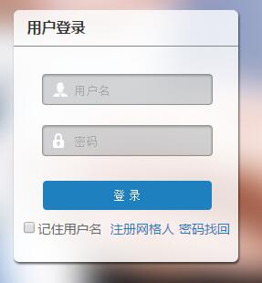 河北省学校安全隐患网格化管理系统anquan.xytjy.cn/aqyh/login/