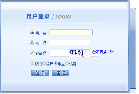 www.shupl.edu.cn/上海政法学院教务处教务管理系统入口