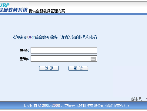 http://www.ldxy.cn/辽东学院教务处教务管理系统入口