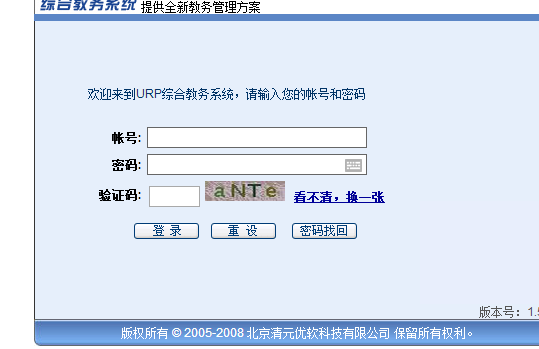 http://www.lzjtu.edu.cn/兰州交通大学教务处教务管理系统