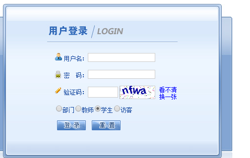 http://xk4.ahu.cn/安徽大学教务处教务系统管理系统