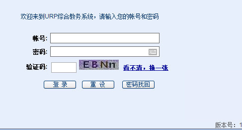 华北电力大学教务处成绩查询入口http://xuanke.ncepu.edu.cn/