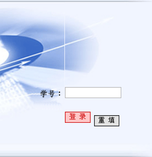 http://yj.yxzx.net.cn/exam/xslogin.jsp学生成绩查询系统