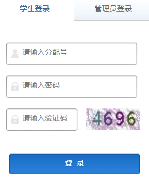西宁小升初报名信息查询系统http://xsc.xnedu.cn/app/login/Logi