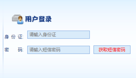 莆田市中考网上志愿http://218.6.14.107/ptzy/login/login.jsp