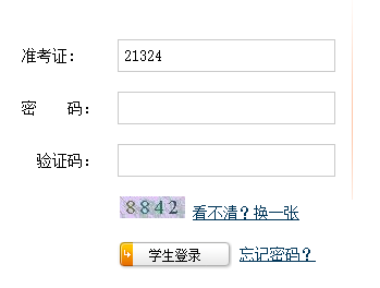 http://123.235.28.4:8001/publiclogin.do青岛市初中学业水平考
