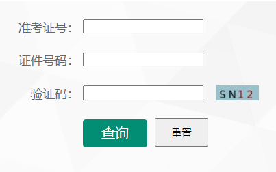 ʡ߿ɼѯϵͳhttp://www.ynzs.cn/