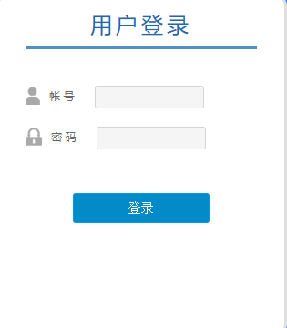 http ://59.56.58.179/login辽宁装备制造职业技术学院用户登录
